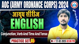 AOC Recruitment 2024 | आयुध सीरीज | Army AOC English Practice Set #05 | Conjunction, Verb And Time