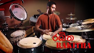 Rakitha Wickramaratne - MUSOS with Kalindu