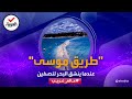 عالم غريب | 