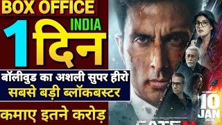 Fateh Movie Review, Fateh Box office Collection, Sonu Sood, Jacqueline, Fateh Public Review