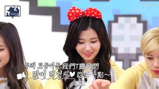 170305 AMIGO TV [TWICE] PART 5 (FINAL)