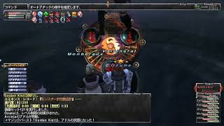 FF11 ゴールデンキストの倒し方、知ってますよ FFXI Golden Kist SAM solo