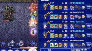 【FFRK】FF6　魔洞の隠者3　フルスロットル　ミッション3人編成【ナイトメア300】