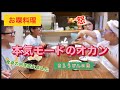 【お喋料理341】長男念願の？皿う丼♪