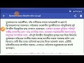 ঐতিহাসিক নাটক রচনায় দ্বিজেন্দ্রলাল রায়ের অবদান দ্বিজেন্দ্রলাল রায় dijendralal rai