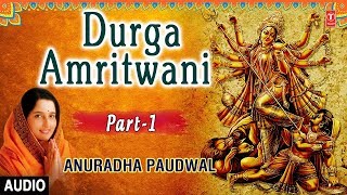 Durga Amritwani I ANURADHA PAUDWAL I Full Audio Song I T-Series Bhakiti Sagar
