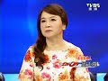 2100全民開講 2013 09 06