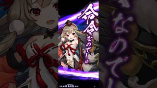 【ラグナドール】神引き！蟹坊主ガチャ100連目で妖主カットイン！ #ガチャ #ラグナドール #ショート #泡沫