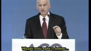 η οδυνηρή αλήθεια