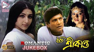 Mxtube.net :: Lti srikanta bengali movie Mp4 3GP Video & Mp3 ...