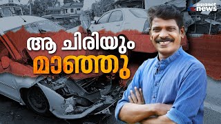 നടൻ കൊല്ലം സുധി വാഹനാപകടത്തിൽ മരിച്ചു| Actor Kollam Sudhi died in car accident