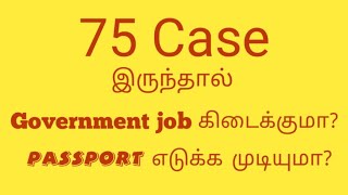 75 Case, பெட்டி கேஸ், 75 வழக்கு தண்டனை என்ன? Fine amount for 75 case? punishment for 75 case?