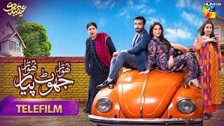 Thora Jhoot Thora Pyar - Telefilm - 24th April - Neelum Muneer & Azfar Rehman - HUM TV
