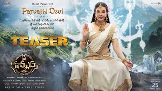 Kannappa Movie Kajal Agarwal as 𝐏𝐚𝐫𝐯𝐚𝐭𝐢 𝐃𝐞𝐯𝐢 Teaser | Manchu Vishnu | Prabhas | Mohan Babu |Mohanlal