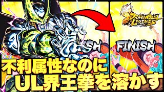 【Dragon Ball Legends】 DESTROY EVERYTHING! 3x ZENKAI 7 BUFFED LF PERFECT CELL GOT A PLATINUM EQUIP!!