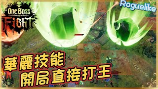 化身維京人合作遊玩的Roguelike遊戲! 一進場即與王交鋒，多種能力加強管道! 【一戰一首領-One Boss One Fight】全字幕