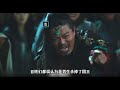 【阿斯达年代记】08 半兽人的复仇 arthdal chronicles 아스달 연대기