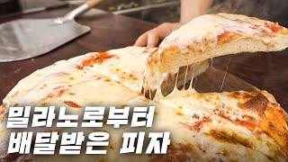 밀라노가 우리집 주방에 있었네? 밀라노식 피자레시피~!!