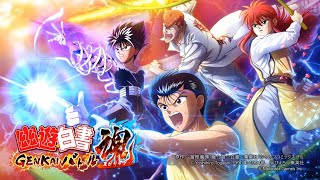 幽遊白書  Yu Yu Hakusho   第30集《未完成的絕招！炎殺黑龍波》