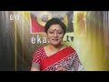 আবারো ক্যাসিনো কাণ্ড নেপথ্যে কারা ekattor journal ekattor tv