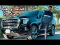 جربت العملاقة الأمريكية جي ام سي يوكن الجديدة فيها سيشوار تحت الكابو ومحرك V8 ايسونس | GMC Yukon SLT