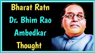 Dr. Bhim Rao Ambedkar Quotes In Hindi || #hindiquotes #quotes #books @Neology12 #thoughts