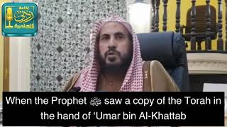 Refuting the false principle of “take the good and leave the bad” | Shaykh Muhammad Ramzan al-Hajiri