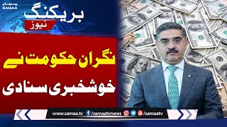Good News! Pakistan To Get Massive Sum Of Dollars | SAMAA TV