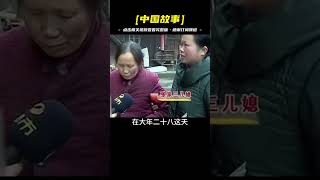 男子去世留300萬遺產，前妻帶兒子認親，奶奶：挖墳開館親子鑒定