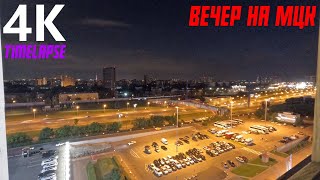 Summer evening on the Moscow Central Circle near the Eastern Station. Timelapse