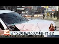 오산 한전사거리서 통근버스ㆍsuv 충돌…6명 경상 연합뉴스tv yonhapnewstv