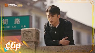 杨光独自走在河边回忆廖望 《好好说话 Simmer Down》【芒果TV季风频道】