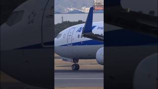 伊丹32L　加速 から鋭い上昇角 ANA 737-800 #Shorts