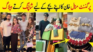 Pregnant Minal Khan's Shopping For Her Twin Babies With Aiman and Amal VLOG 🥰