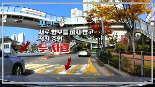 11st_한문철의 교통사고 몇대몇 _교차로 우회전 중 사고