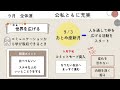 エネルギー満タン【9月魚座の運勢】わくわくキラキラ輝く1カ月に