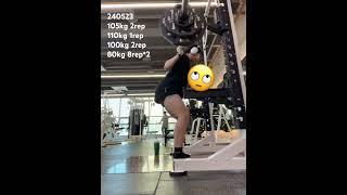 고개를 들라 … 스쿼트 105kg 2rep