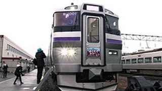 ７３３系１０００代「はこだてライナー」公開　ＪＲ北海道