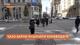 Пешниҳоди ҷазо барои хушунати хонаводагӣ дар Тоҷикистон