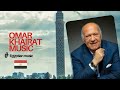 The Best Music Of Omar Khairat, V 01, The Egyptian Musician, 1 Hour Of Masterpieces, Enjoy, Relax