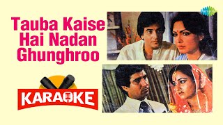 Tauba Kaise Hai Nadan Ghunghroo  - Karaoke With Lyrics | Lata Mangeshkar|  Laxmikant Pyarelal