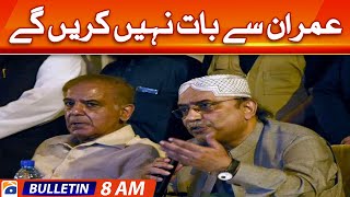 Geo Bulletin Today 8 AM | PEMRA bans broadcast of Imran Khan’s speeches | 6th March 2023