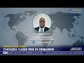 Zimbabwe cholera outbreak | Cholera cases rise in Zimbabwe
