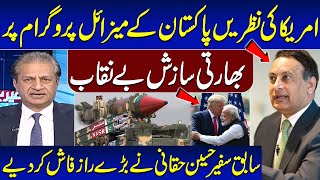 US Sanctions on Pakistan's Ballistic Missile Program: Shocking Revelations by Hussain Haqqani