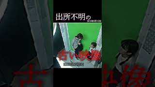 ホラー作家「雨穴」プロデュース 「変なプリ」