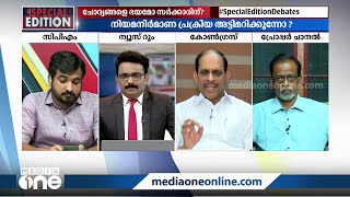 'CPMന്റെ ക്യാപ്സൂൾ ഫാക്ടറിക്കെന്തോ തകരാറുണ്ട്. ടെക്‌നിക്കൽ know-how ഉള്ള ആളുകളില്ല'