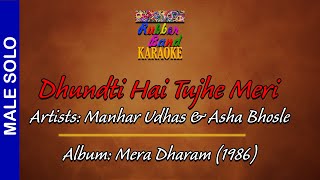 Dhundti Hai Tujhe Meri (M Solo) | Manhar Udhas | By Rubber Band Karaoke