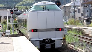 【FHD】嵯峨野線嵯峨嵐山駅・287系特急きのさき9号城崎温泉行き通過　2021-08-15