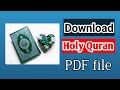 How to download holy Quran PDF file | Read the Holy Quran offline, without any apps.