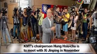 國共論壇11月登場 藍籲洪提一中各表 Cross strait Hung Xi meeting to be held in Nov—宏觀英語新聞